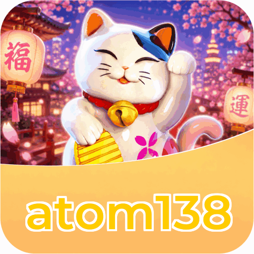 atom138
