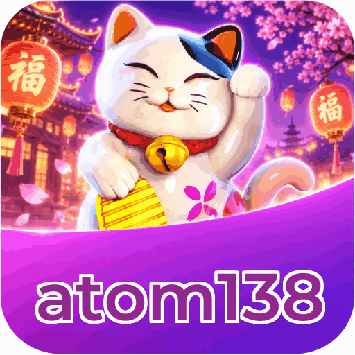 atom138